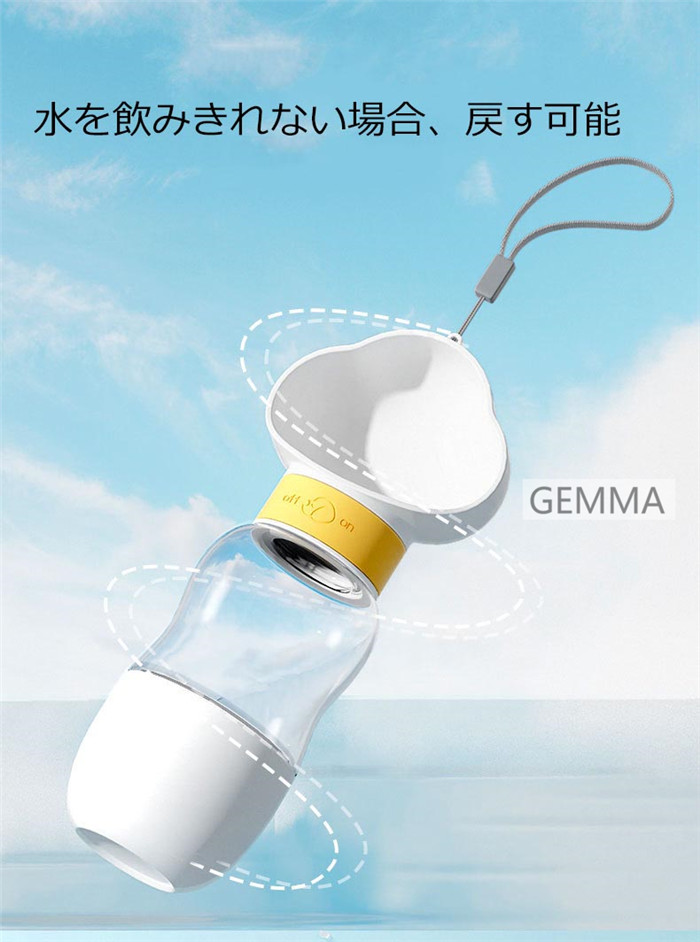 ペット用ウォーターボトル 犬用 お出かけ 散歩 水飲み器 散歩 餌 おやつ入れ 給水 携帯水筒 