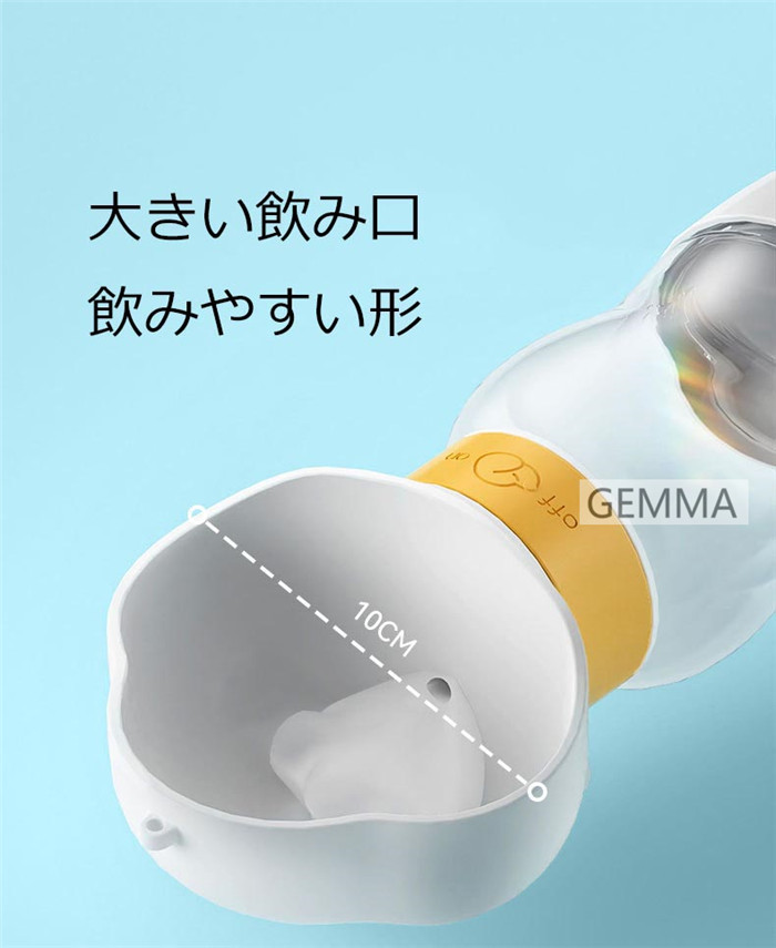 ペット用ウォーターボトル 犬用 お出かけ 散歩 水飲み器 散歩 餌 おやつ入れ 給水 携帯水筒 