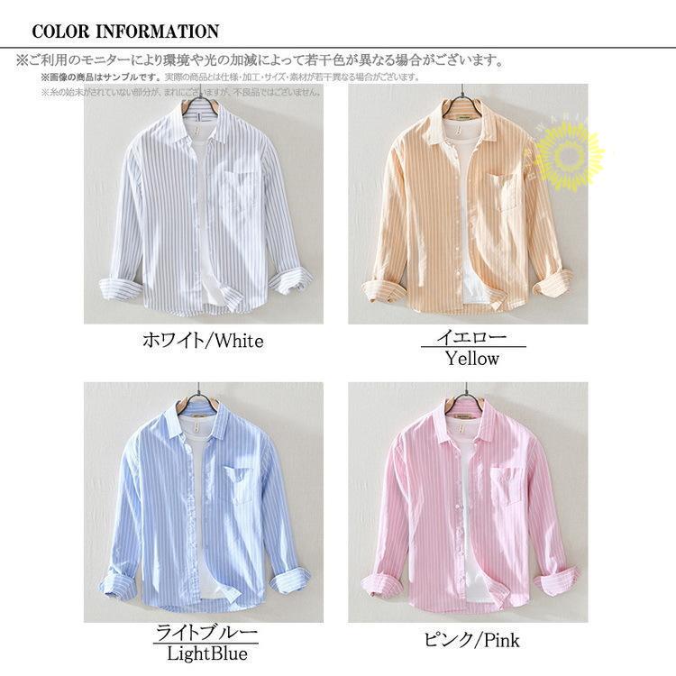 ストライプシャツ メンズ シャツ 綿 カジュアルシャツ 長袖シャツ トップス 通勤 ビジネスシャツ 