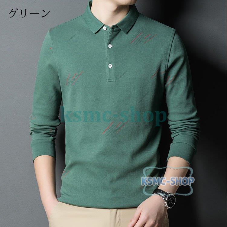 ポロシャツ メンズ トップス 大きいサイズ 長袖 刺繍 トレンド ゴルフウェア ゴルフ スポーツ おしゃれ Tシャツ ファッション カジュアル3色 春秋 シャツ紳士服 