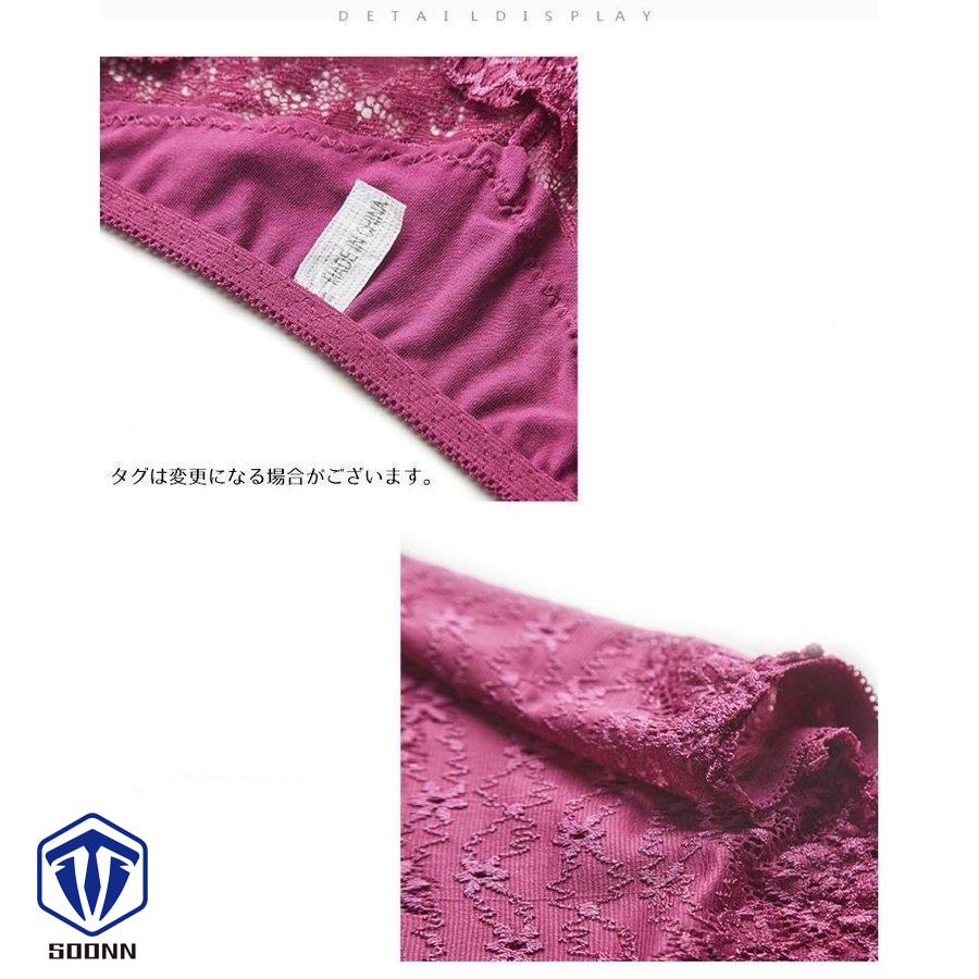 ショーツ パンツ パンティ スタンダードショーツ 総レース インナー 下着 無地 レディース シンプル 