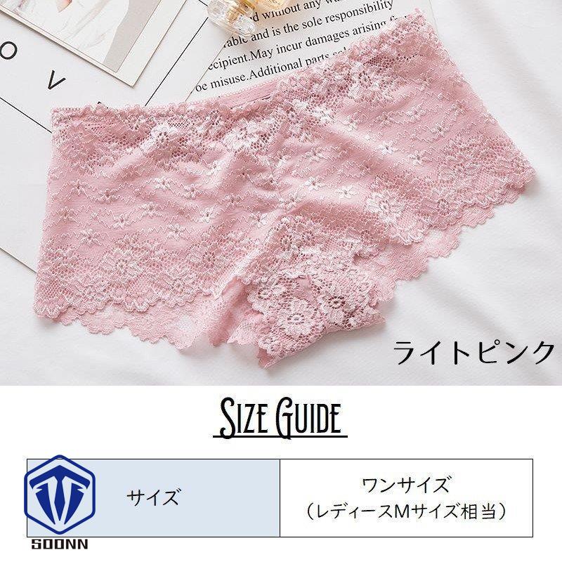 ショーツ パンツ パンティ スタンダードショーツ 総レース インナー 下着 無地 レディース シンプル 