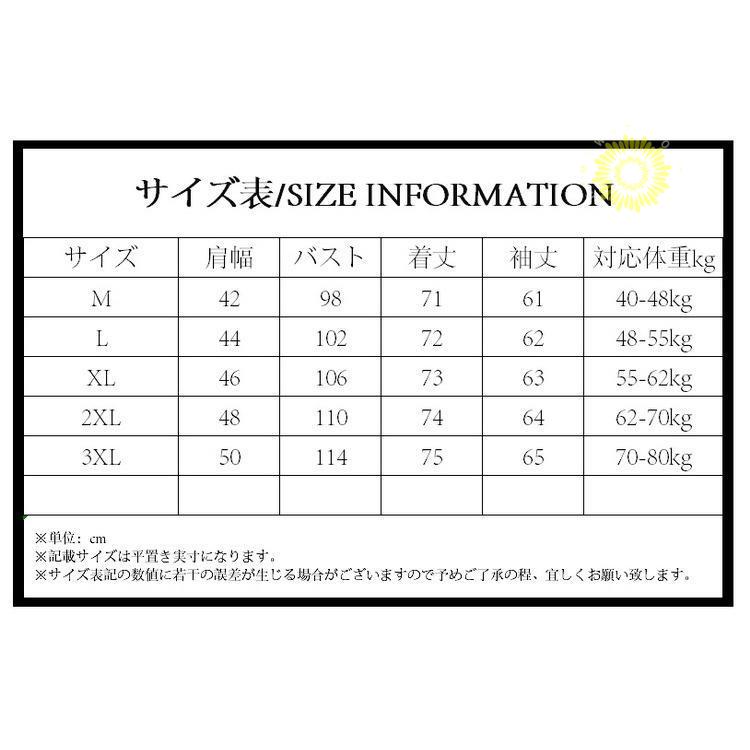 カジュアルシャツ メンズ シャツ トップス 長袖シャツ ストライプ きれいめ 切り替え 