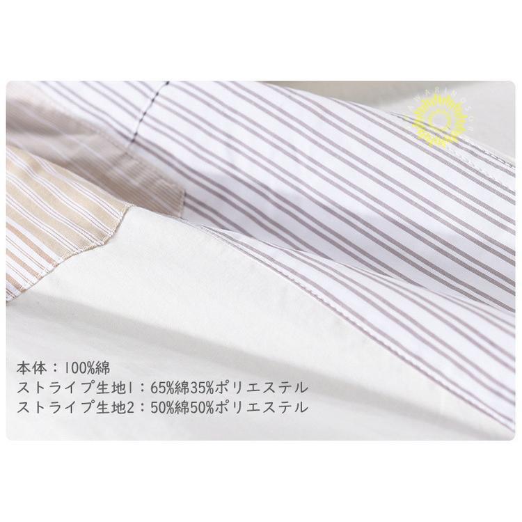 カジュアルシャツ メンズ シャツ トップス 長袖シャツ ストライプ きれいめ 切り替え 