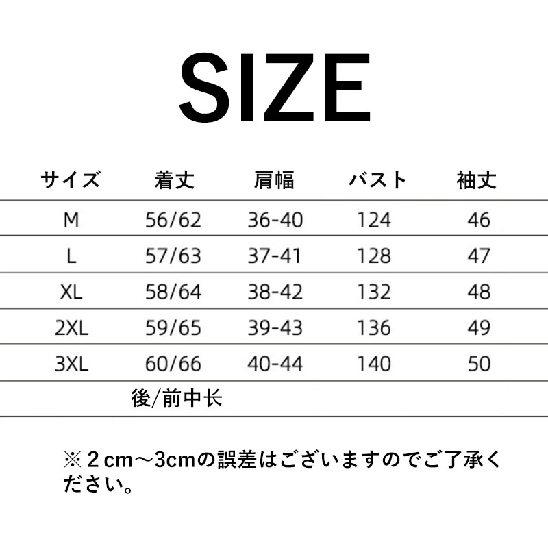 ジャケット レディース トップス カーディガン 長袖 カジュアル 通勤 秋 シンプル 細身 入学式 サマージャケット 秋服 面接 卒業式 オフィス 母の日 冬 春 