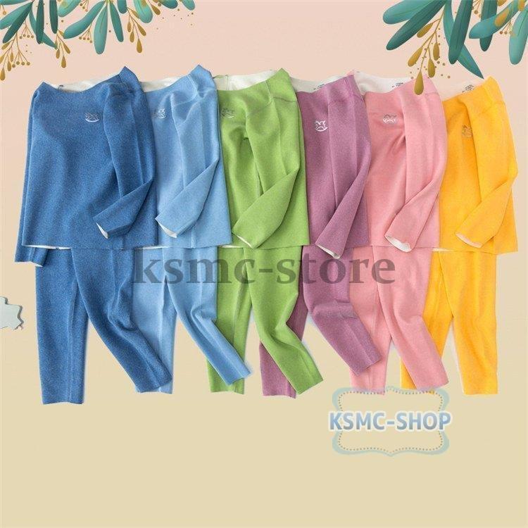 キッズ 保温下着 子供パジャマ 女の子男の子 両面ダウン 肌着 裏起毛 自発熱 秋冬 防寒 ドイツ産綿毛 寝巻きインナーウェア 長袖ルームウェア部屋着セットアップ