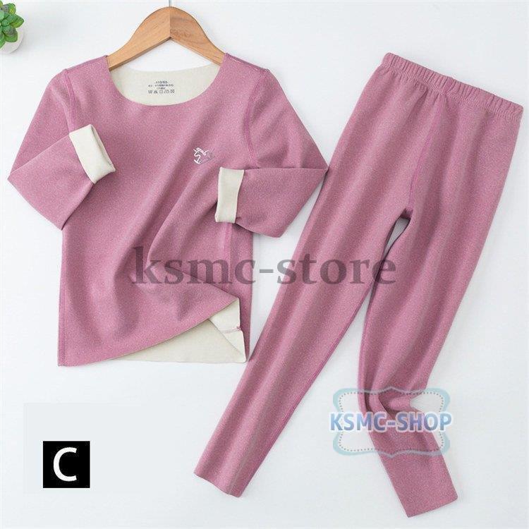 キッズ 保温下着 子供パジャマ 女の子男の子 両面ダウン 肌着 裏起毛 自発熱 秋冬 防寒 ドイツ産綿毛 寝巻きインナーウェア 長袖ルームウェア部屋着セットアップ