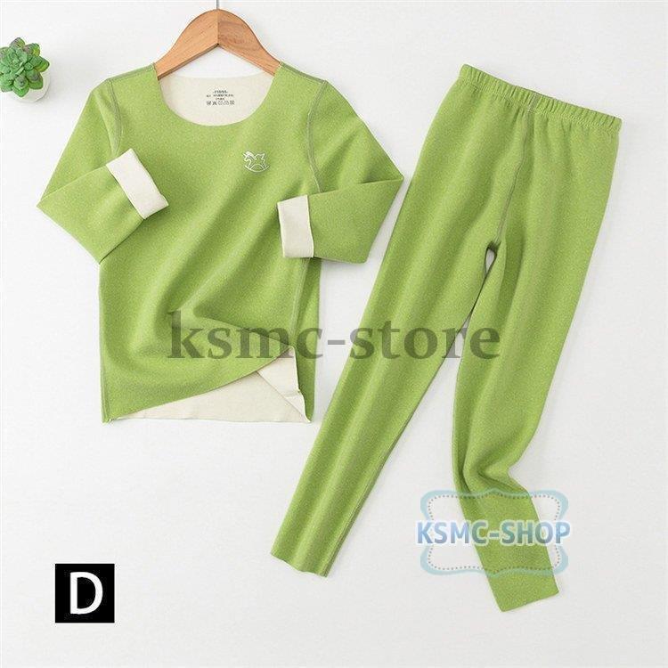 キッズ 保温下着 子供パジャマ 女の子男の子 両面ダウン 肌着 裏起毛 自発熱 秋冬 防寒 ドイツ産綿毛 寝巻きインナーウェア 長袖ルームウェア部屋着セットアップ