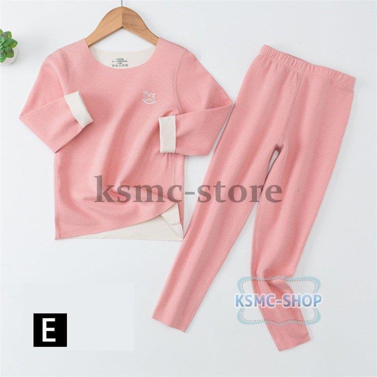 キッズ 保温下着 子供パジャマ 女の子男の子 両面ダウン 肌着 裏起毛 自発熱 秋冬 防寒 ドイツ産綿毛 寝巻きインナーウェア 長袖ルームウェア部屋着セットアップ