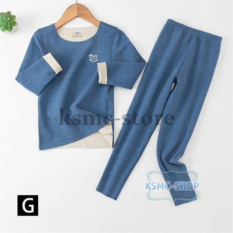 キッズ 保温下着 子供パジャマ 女の子男の子 両面ダウン 肌着 裏起毛 自発熱 秋冬 防寒 ドイツ産綿毛 寝巻きインナーウェア 長袖ルームウェア部屋着セットアップ