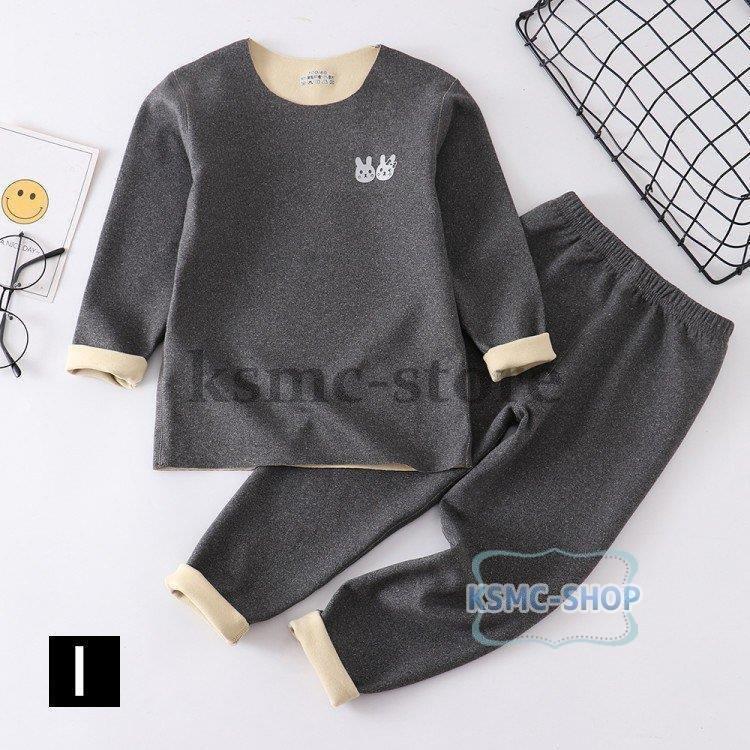 キッズ 保温下着 子供パジャマ 女の子男の子 両面ダウン 肌着 裏起毛 自発熱 秋冬 防寒 ドイツ産綿毛 寝巻きインナーウェア 長袖ルームウェア部屋着セットアップ