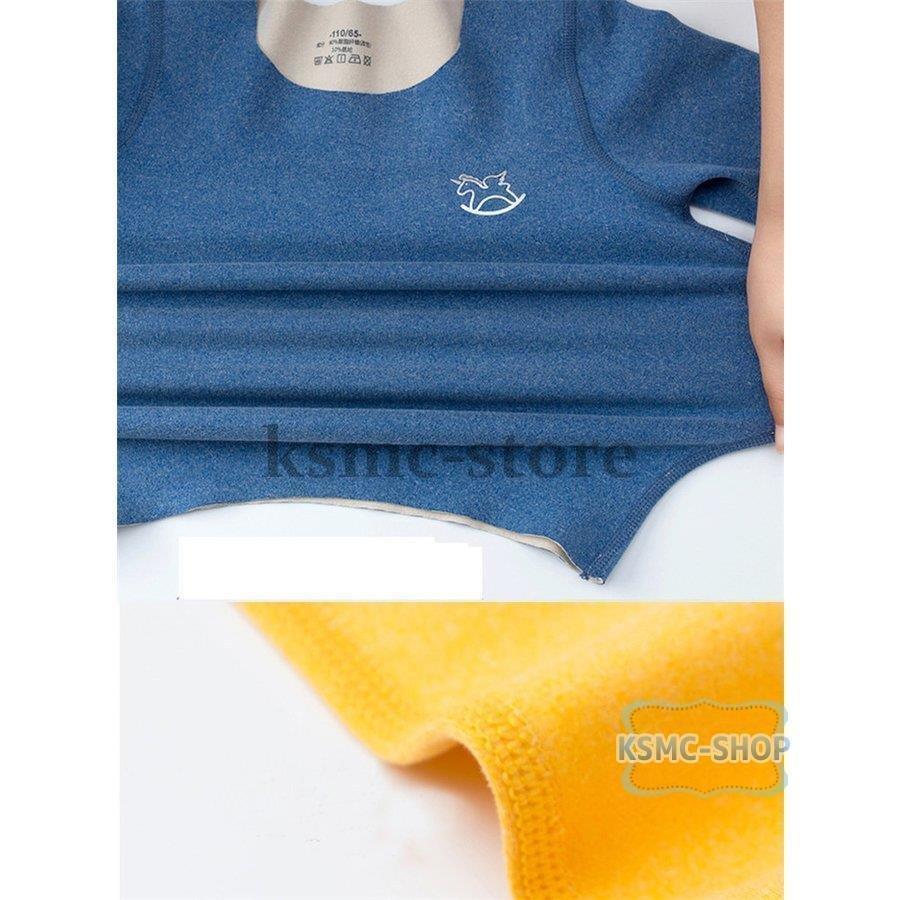 キッズ 保温下着 子供パジャマ 女の子男の子 両面ダウン 肌着 裏起毛 自発熱 秋冬 防寒 ドイツ産綿毛 寝巻きインナーウェア 長袖ルームウェア部屋着セットアップ