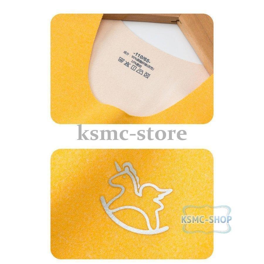 キッズ 保温下着 子供パジャマ 女の子男の子 両面ダウン 肌着 裏起毛 自発熱 秋冬 防寒 ドイツ産綿毛 寝巻きインナーウェア 長袖ルームウェア部屋着セットアップ