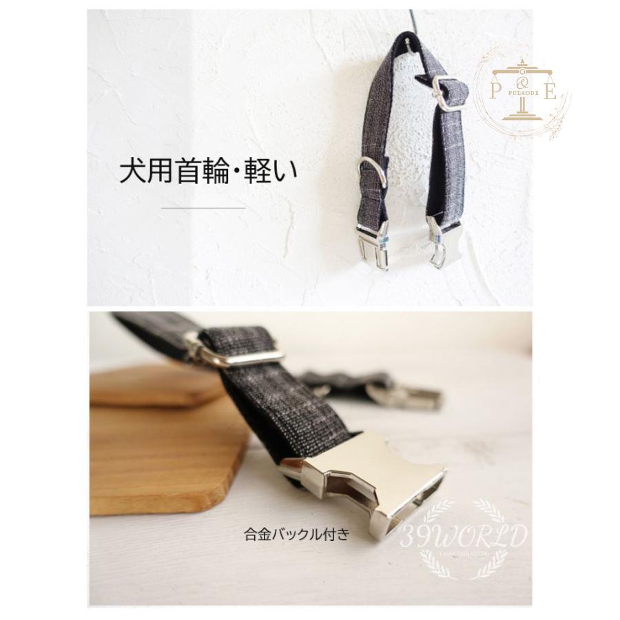 首輪 名前入り 小型犬 中型犬 大型犬 首輪 IDタグ ブラック 迷子札 名札 ナイロン 犬 カスタマイズ ペット用品 猫用品 