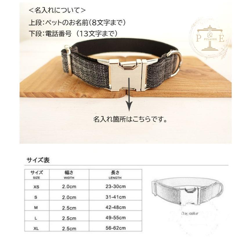 首輪 名前入り 小型犬 中型犬 大型犬 首輪 IDタグ ブラック 迷子札 名札 ナイロン 犬 カスタマイズ ペット用品 猫用品 
