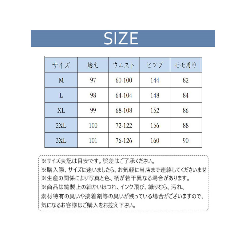 サルエルパンツ レディース デニムパンツ デニム サーカスパンツ ウエストゴム 着痩せ お洒落 ガウチョ アンクル丈 ゆったり Ｇパン ワイドパンツ カジュアル 