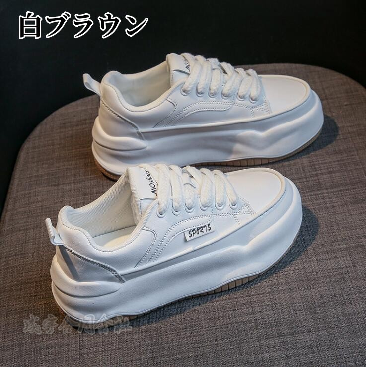 厚底スニーカー レディース ローカットスニーカー スポーツ厚底5.5CM 身長アップ 美脚 歩きやすい 靴 軽量 通勤 疲れない おしゃれ 通学 