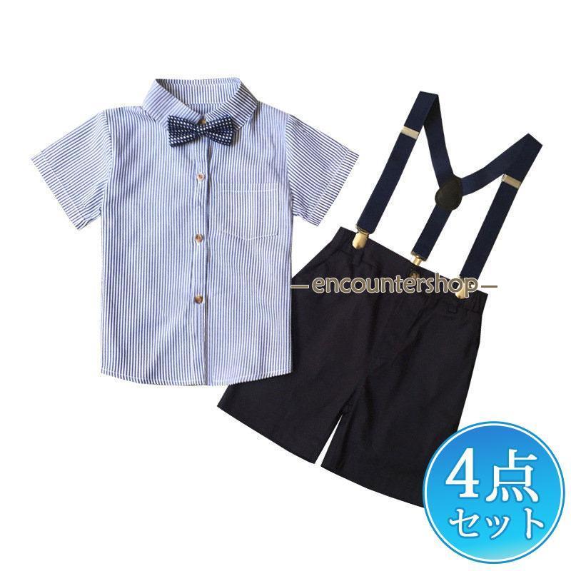 子供スーツ 入学式 男の子 4点セット フォーマル 長袖 紳士服 上下セット 卒園式 スーツ 七五三 入園式 結婚式 卒業式 キッズ お宮参り 子供服 