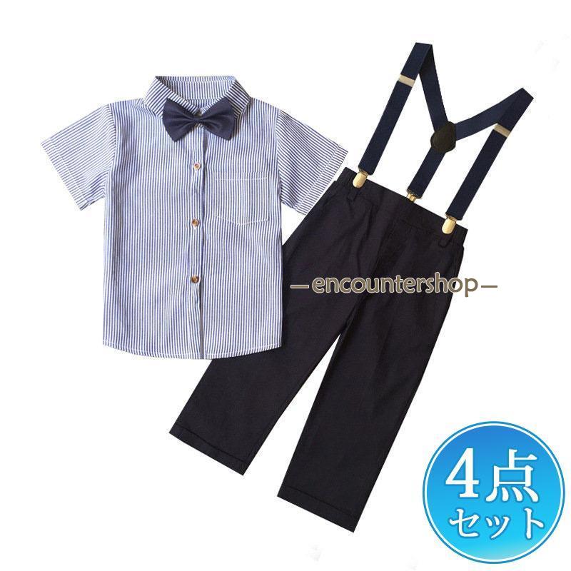 子供スーツ 入学式 男の子 4点セット フォーマル 長袖 紳士服 上下セット 卒園式 スーツ 七五三 入園式 結婚式 卒業式 キッズ お宮参り 子供服 