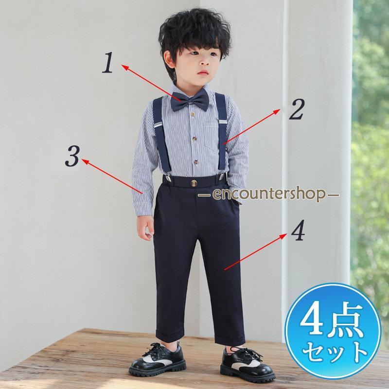 子供スーツ 入学式 男の子 4点セット フォーマル 長袖 紳士服 上下セット 卒園式 スーツ 七五三 入園式 結婚式 卒業式 キッズ お宮参り 子供服 