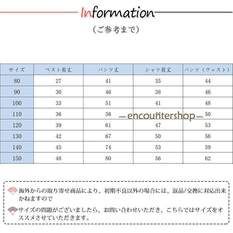 子供スーツ 入学式 男の子 4点セット フォーマル 長袖 紳士服 上下セット 卒園式 スーツ 七五三 入園式 結婚式 卒業式 キッズ お宮参り 子供服 