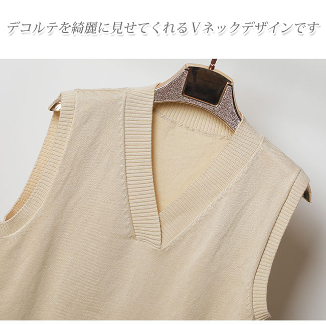 ニット ベスト レディース チョッキ ノースリーブ トップス シンプル OL 上品 暖かい 通勤 無地 ゆったり 
