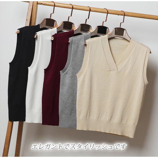 ニット ベスト レディース チョッキ ノースリーブ トップス シンプル OL 上品 暖かい 通勤 無地 ゆったり 