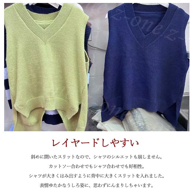 ベスト ニット プルオーバー レディース 新作 Vネック 大人 保温 可愛い レイヤード ゆったり 春 アウター 秋冬 柔らかい 体型カバー 通勤 セーター 学生 通学 