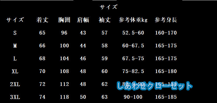 テーラードジャケット メンズ おしゃれ ブレザージャケット カジュアルスーツ ボーダー柄 通勤 紳士用 ビジネススーツ 春秋冬 フォマールスーツ アウター 