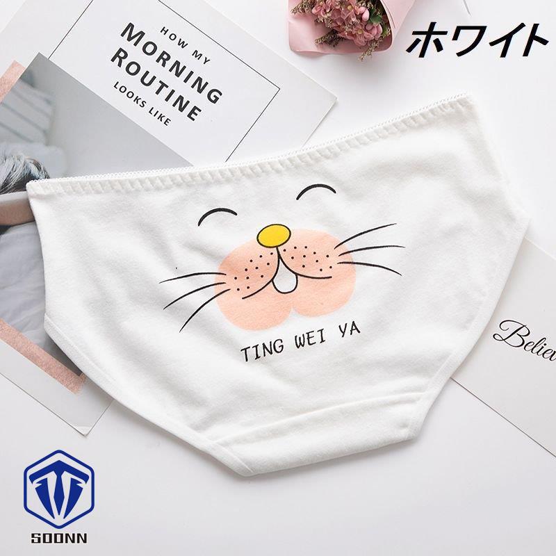 ショーツ ローライズ スタンダード レディース パンツ インナー 下着 動物 アニメ おしゃれ かわいい プリント 
