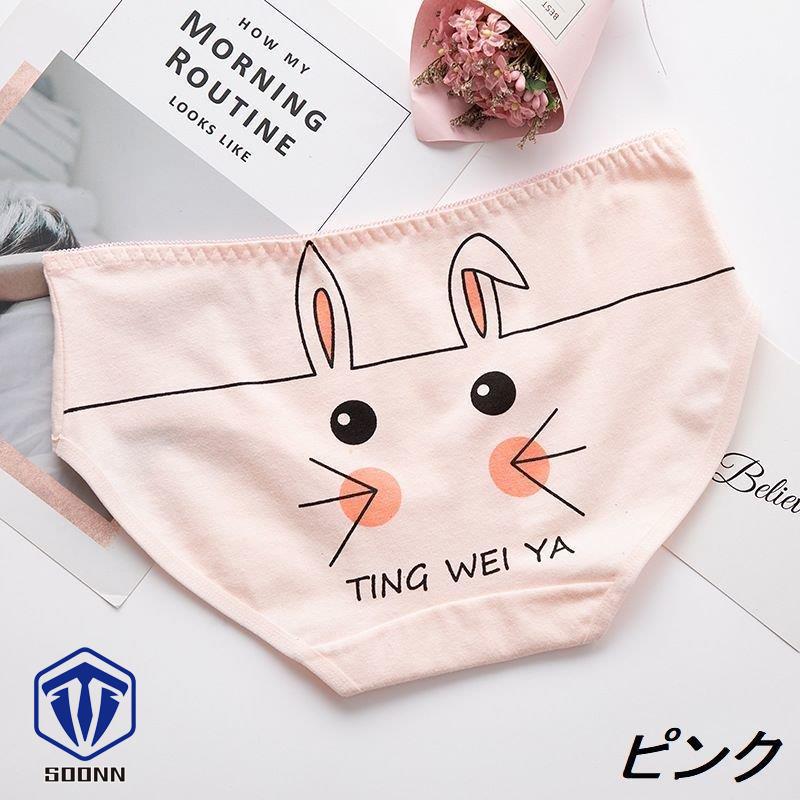 ショーツ ローライズ スタンダード レディース パンツ インナー 下着 動物 アニメ おしゃれ かわいい プリント 