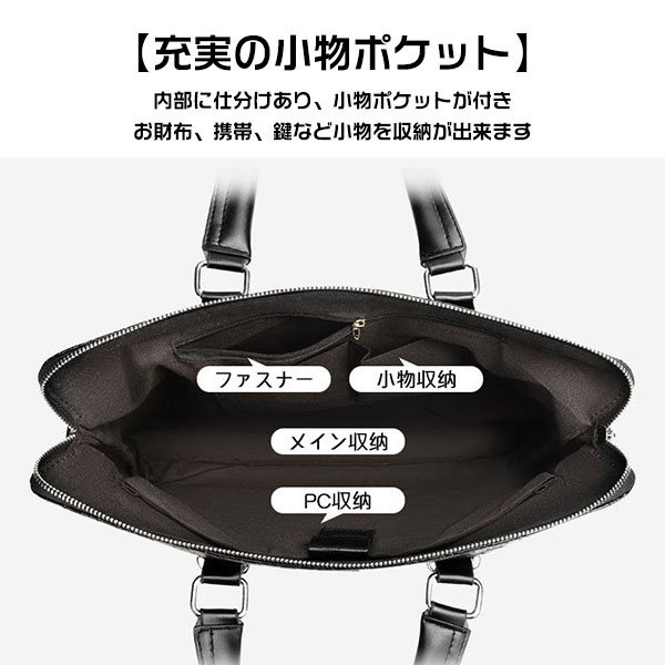 ビジネスバッグ メンズ 。 革 30代 40代 50代 送料無料 。調 ショルダーバッグ 就活 A4 ブリーフケース 2WAY おしゃれ 出張 通勤 PC 大容量 お洒落 