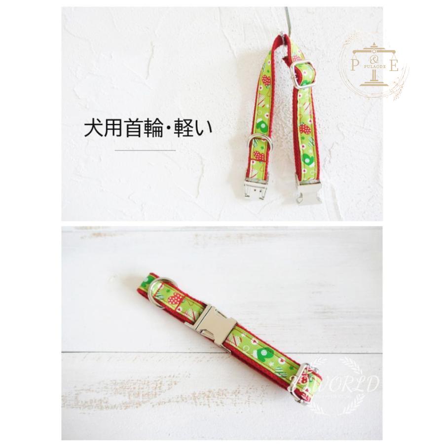 首輪 名前入り 小型犬 中型犬 大型犬 首輪 カスタマイズ ナイロン 名札 IDタグ 犬 猫用品 グリーン 迷子札 ペット用品 