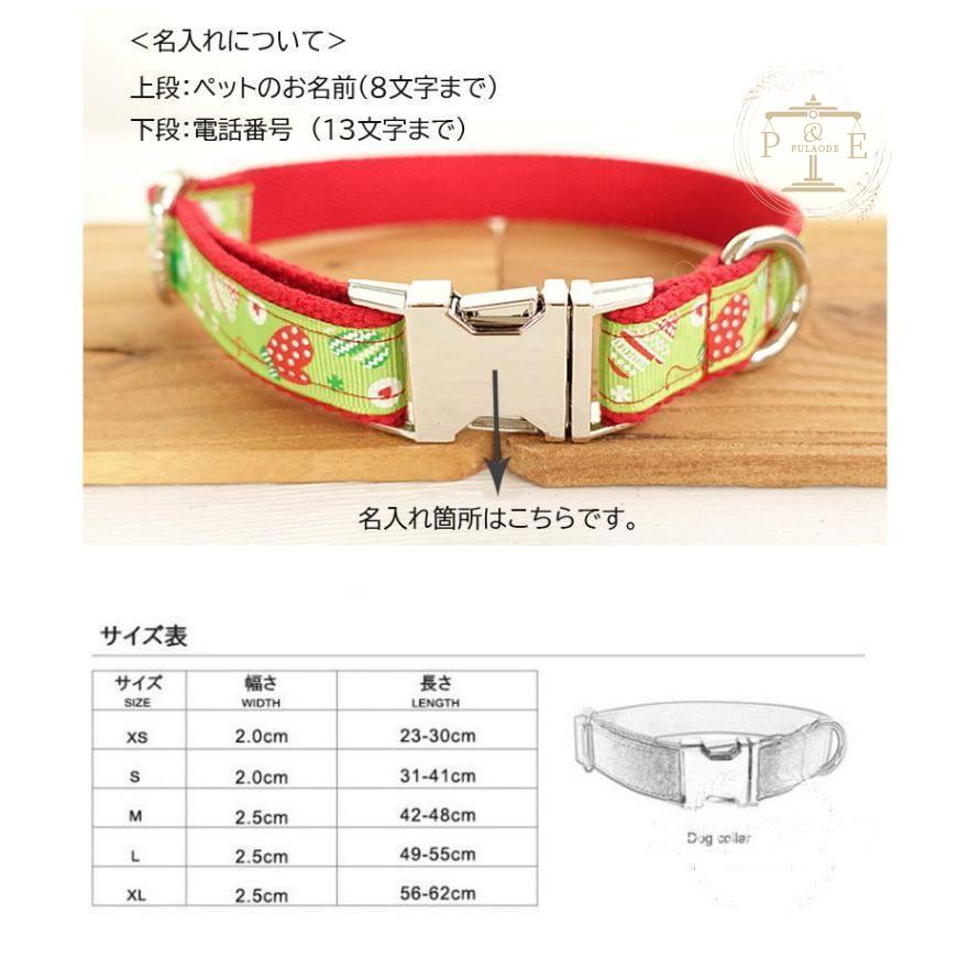 首輪 名前入り 小型犬 中型犬 大型犬 首輪 カスタマイズ ナイロン 名札 IDタグ 犬 猫用品 グリーン 迷子札 ペット用品 