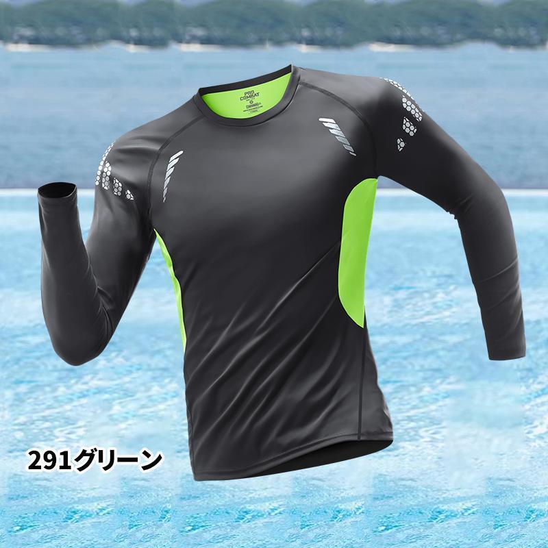 ラッシュガード メンズ 水着 長袖 紫外線対策 速乾 ひんやり Tシャツ UVカット サーフィン 水陸両用 フィットネス 凉感 日焼け予防 