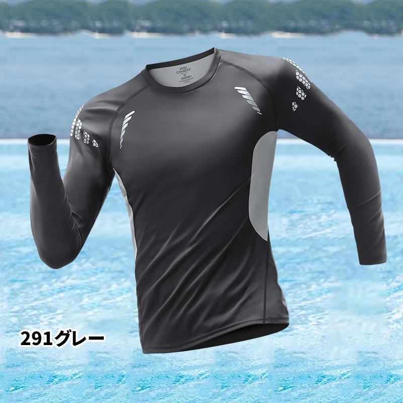 ラッシュガード メンズ 水着 長袖 紫外線対策 速乾 ひんやり Tシャツ UVカット サーフィン 水陸両用 フィットネス 凉感 日焼け予防 