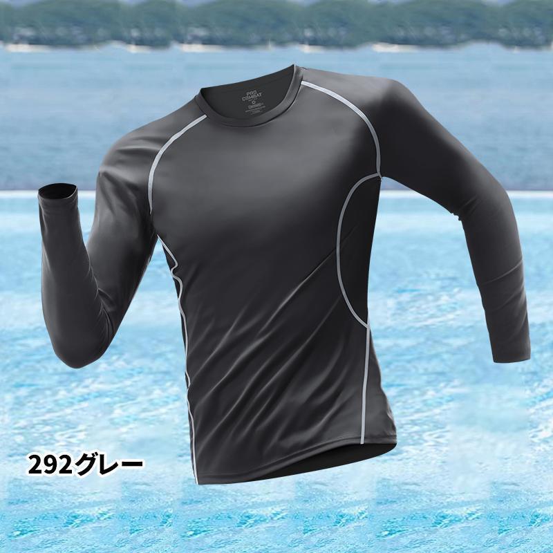 ラッシュガード メンズ 水着 長袖 紫外線対策 速乾 ひんやり Tシャツ UVカット サーフィン 水陸両用 フィットネス 凉感 日焼け予防 