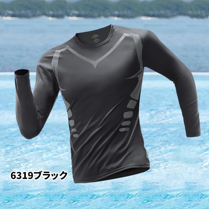 ラッシュガード メンズ 水着 長袖 紫外線対策 速乾 ひんやり Tシャツ UVカット サーフィン 水陸両用 フィットネス 凉感 日焼け予防 