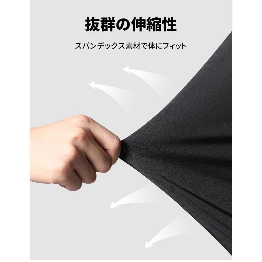 ラッシュガード メンズ 水着 長袖 紫外線対策 速乾 ひんやり Tシャツ UVカット サーフィン 水陸両用 フィットネス 凉感 日焼け予防 