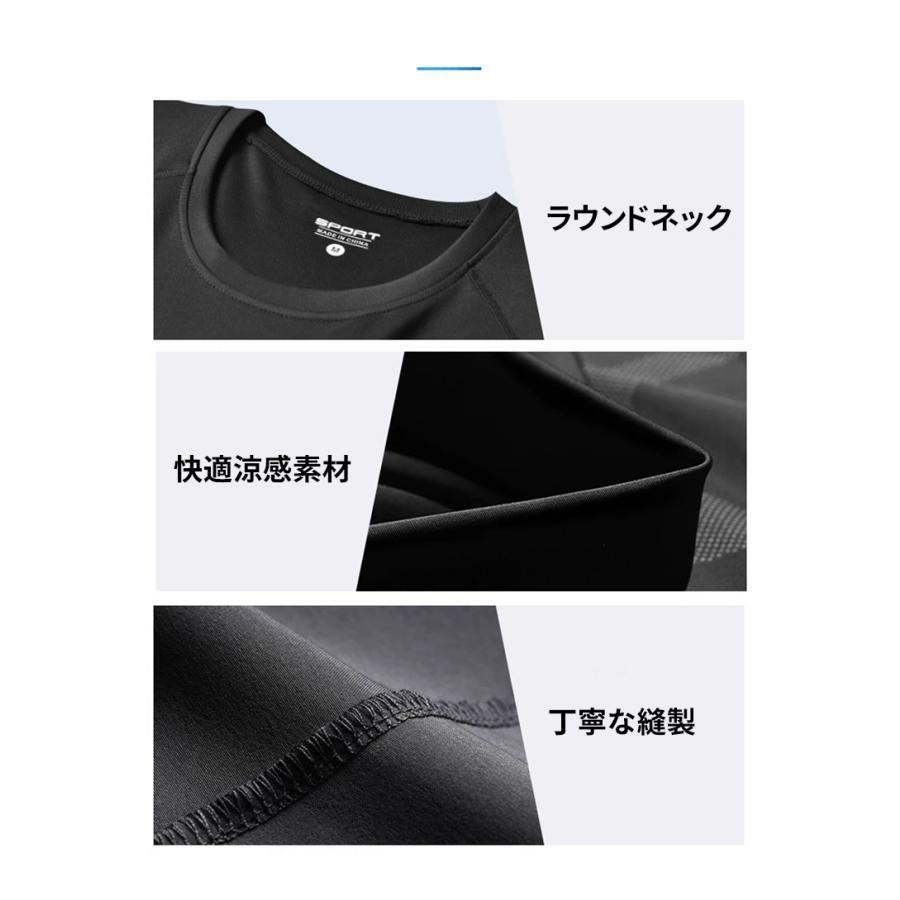 ラッシュガード メンズ 水着 長袖 紫外線対策 速乾 ひんやり Tシャツ UVカット サーフィン 水陸両用 フィットネス 凉感 日焼け予防 