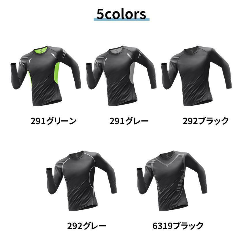 ラッシュガード メンズ 水着 長袖 紫外線対策 速乾 ひんやり Tシャツ UVカット サーフィン 水陸両用 フィットネス 凉感 日焼け予防 