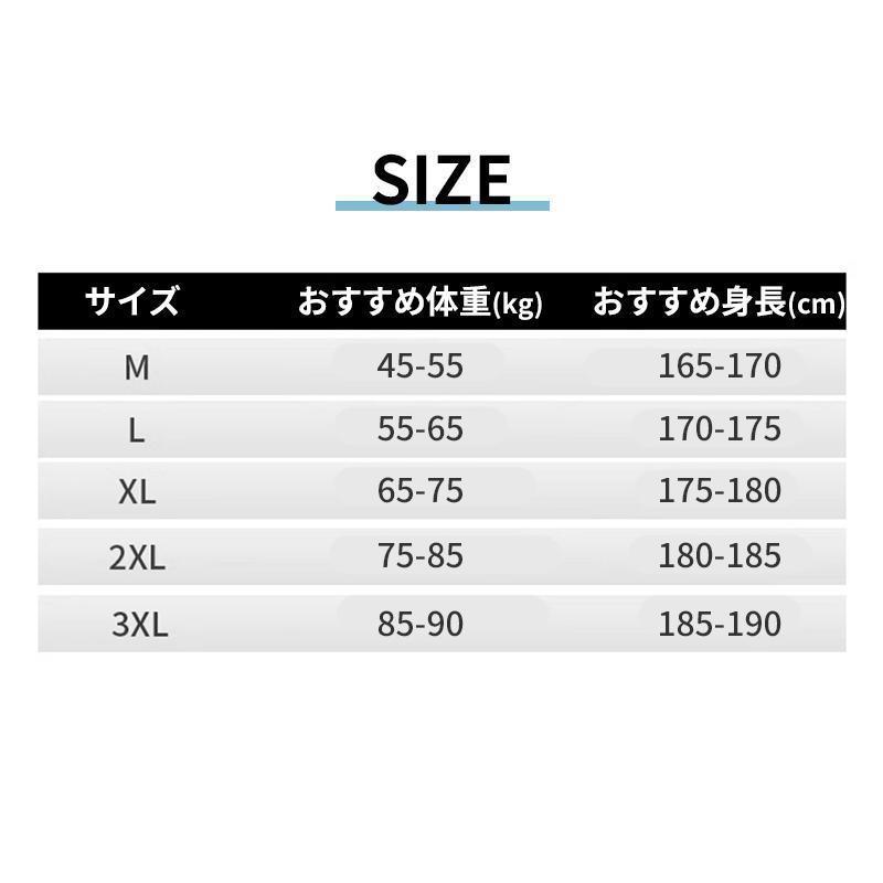 ラッシュガード メンズ 水着 長袖 紫外線対策 速乾 ひんやり Tシャツ UVカット サーフィン 水陸両用 フィットネス 凉感 日焼け予防 