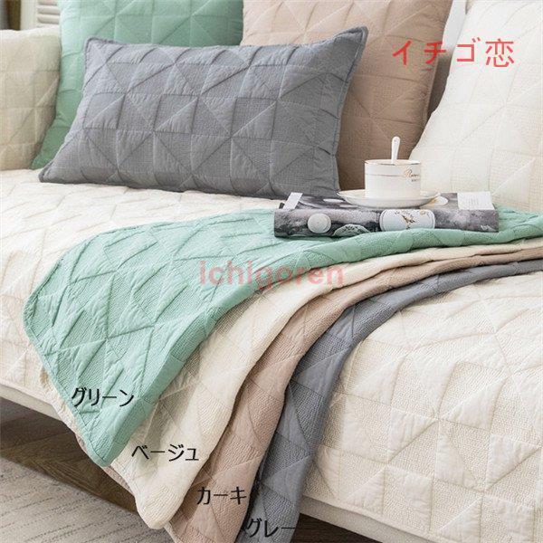 ソファーカバー 座布団 サイズ別売り マルチカバー ペット対策 汚れ対策 春夏 滑り止め ソファー保護 柔らかい 洗濯OK 