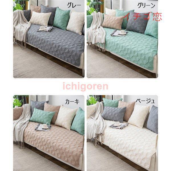 ソファーカバー 座布団 サイズ別売り マルチカバー ペット対策 汚れ対策 春夏 滑り止め ソファー保護 柔らかい 洗濯OK 
