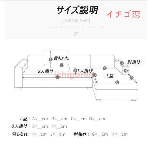 ソファーカバー 座布団 サイズ別売り マルチカバー ペット対策 汚れ対策 春夏 滑り止め ソファー保護 柔らかい 洗濯OK 