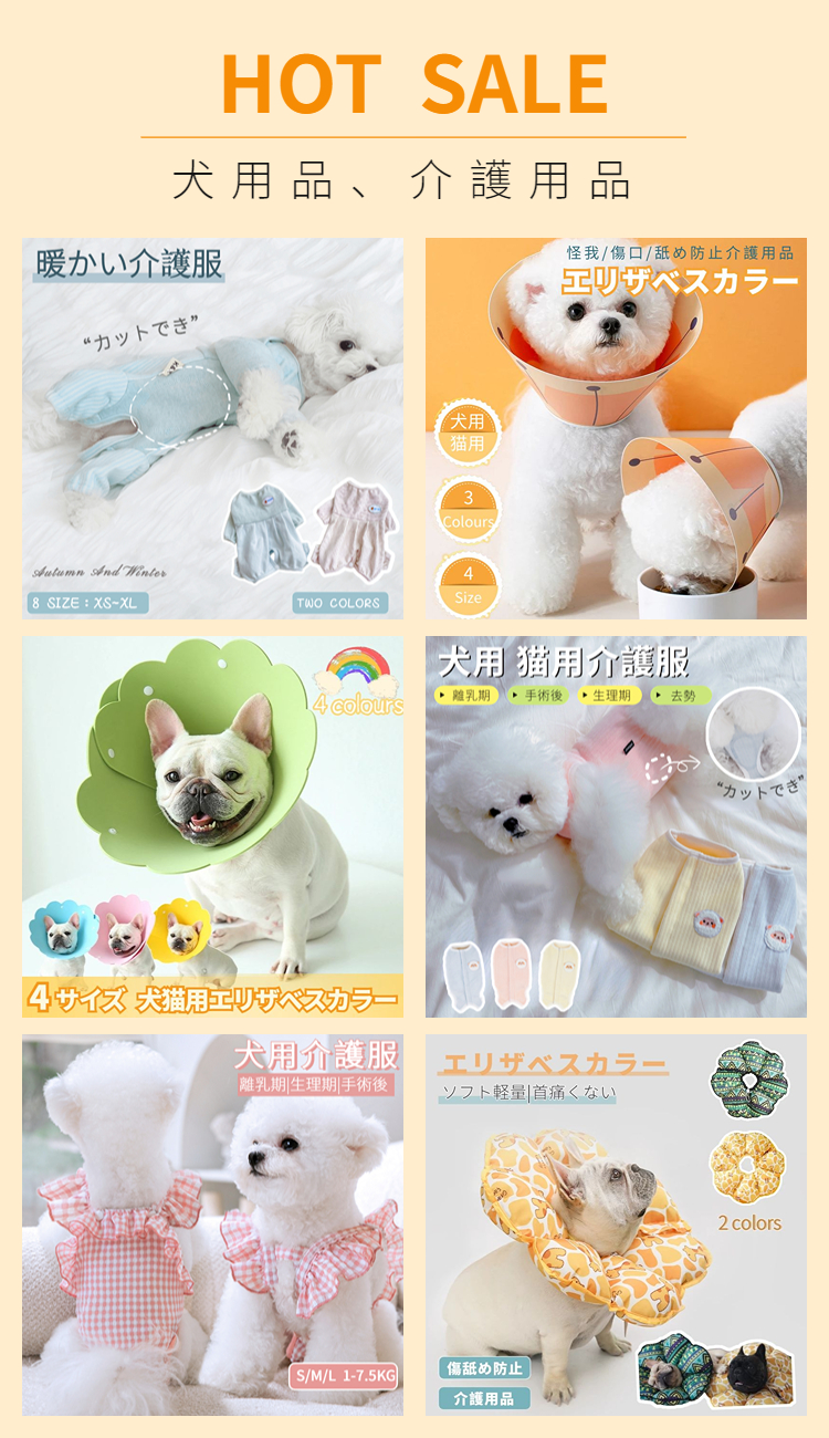 猫 術後ウェア 犬 術後ウェア イヌネコキャット長袖術後服 術後着 去勢 避妊 皮膚保護 術後服 術後ウェア 犬 傷舐め 傷口舐めない 男女用 傷口保護 おむつ 