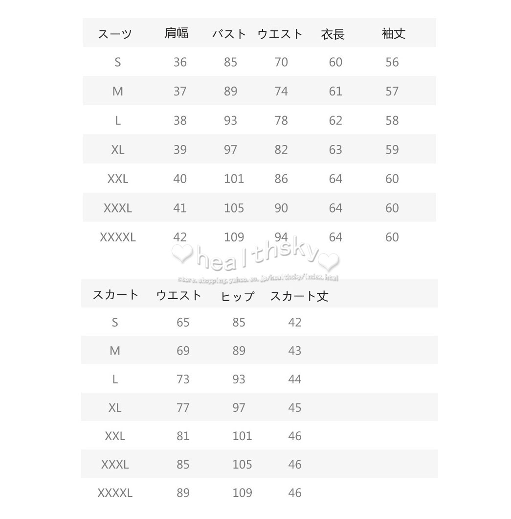 2023ユニフォームエステ サロン通勤ビジネススーツレディース女性制服おしゃれ長袖ビジネススーツ入学式 卒業式卒園式(エステネイル美容サロン制服)  