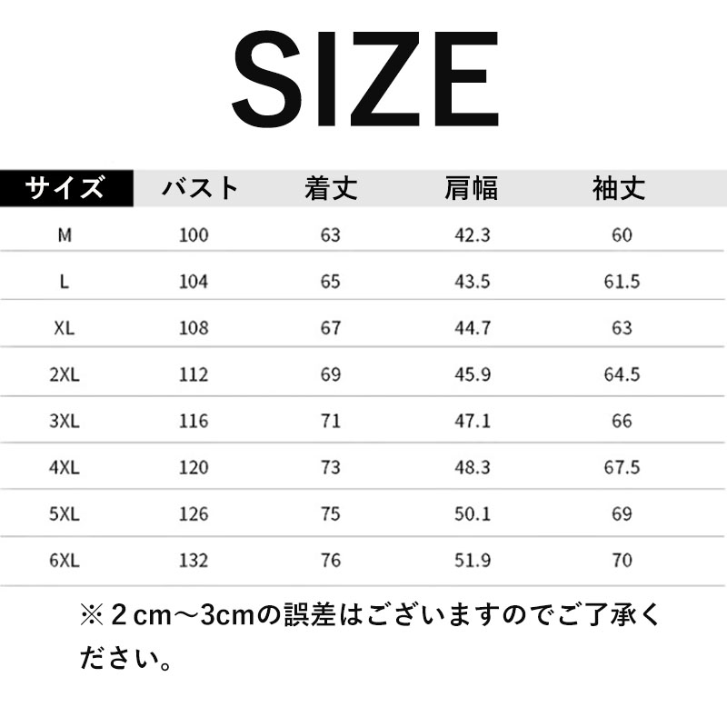テーラードジャケット ラージサイズ メンズ PU 父の日 ジャケット 細身 40代 通勤 秋服 アウター 冬 おしゃれ カジュアル 長袖 紳士用 秋 春 ビジネス 50代 