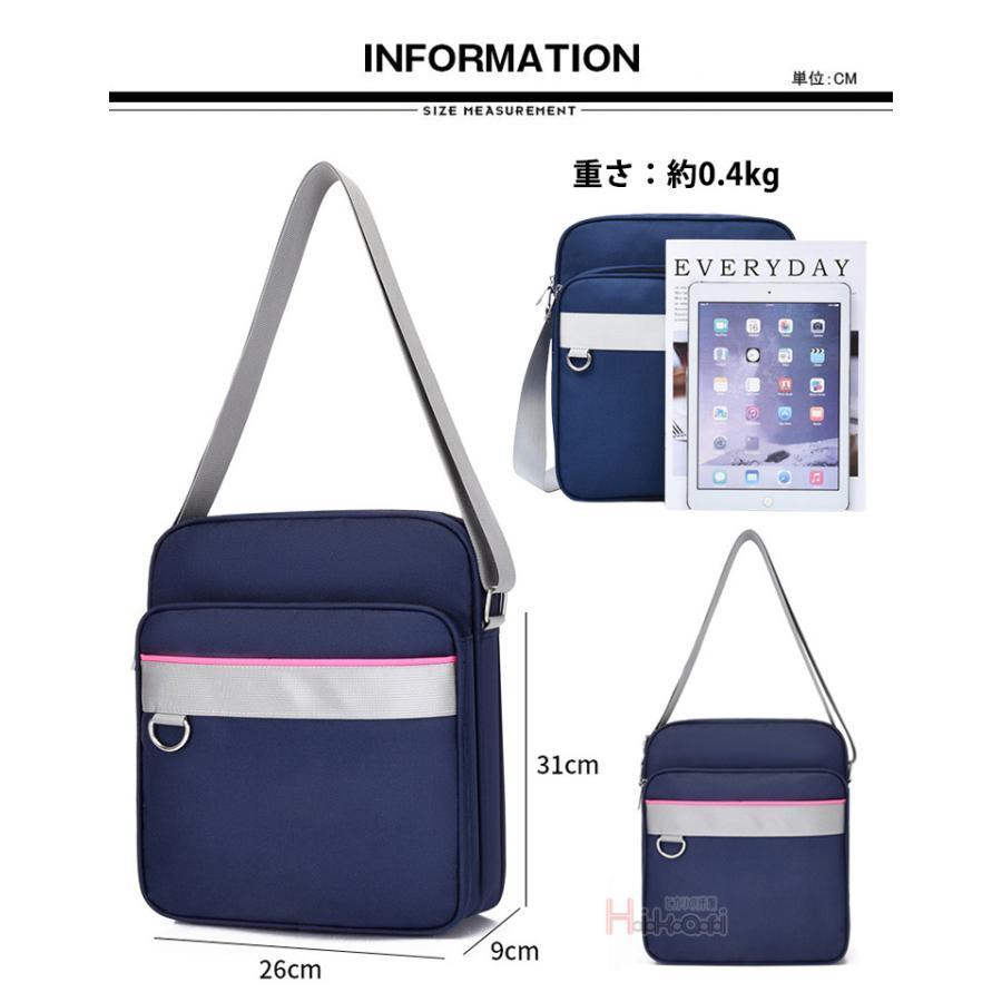 スクールサブ女子高生 高校生 中学生 ショルダー通学カバン 通学学生カバン 縦型 日帰り 軽量 