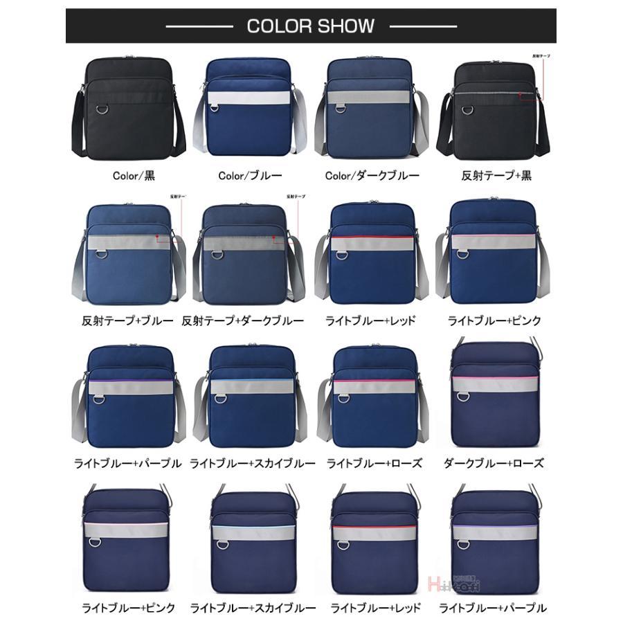 スクールサブ女子高生 高校生 中学生 ショルダー通学カバン 通学学生カバン 縦型 日帰り 軽量 